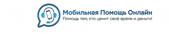 Программа поддержки сотрудников